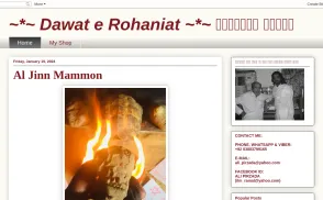 Dawat e Rohaniat website