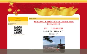 JS Precision Co. website