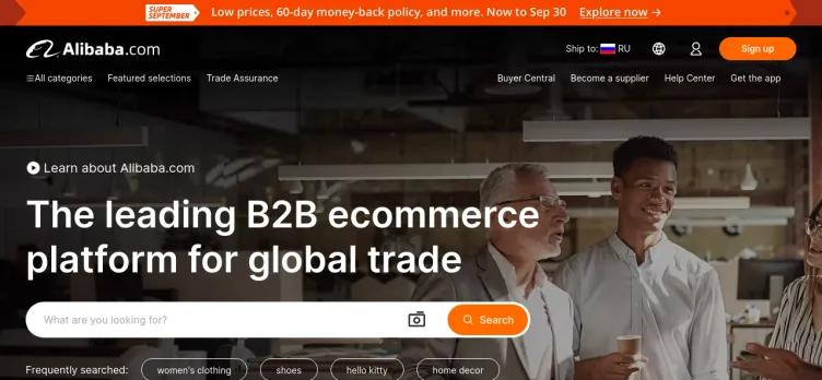 Screenshot Alibaba