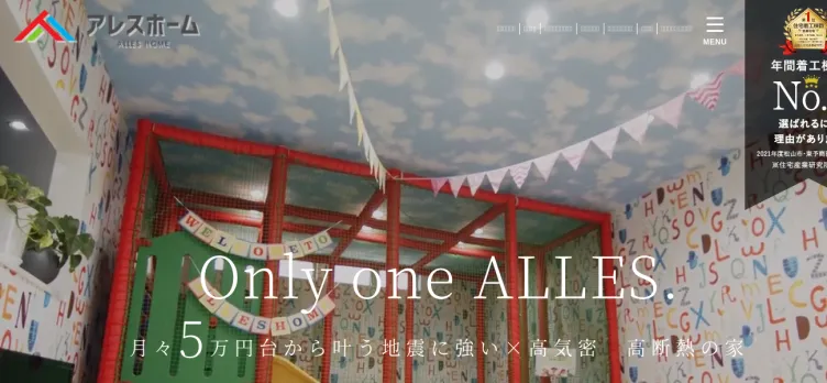 Screenshot Alles-Home.jp