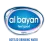 Al Bayan Purification & Potable Water reviews, listed as Baton Rouge Water Company