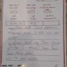 Saudi Post - registered mail