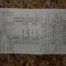 Dollar Tree - management rude and would not exchange damaged item with my receipt