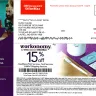 Office Depot - continued solicitations sent in spite of repeat requests to stop