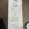 Burger King - Why is my receipt in code ?