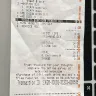 Burger King - Missing receipt code on my paper receipt.