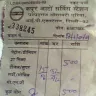 Indane / Indian Oil Corporation - cheating at petrol pump