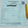 AirAsia - refund on excessive charges