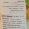 Mashreq Bank - مصاريف سحب وإيداع!!!لا يمكن