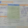 Saudi Post - ems international/ letter was sent to wrong address