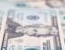 Banks May Eat Billions in Bad Loans