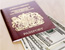 ID Theft Likely to Rise in 2007