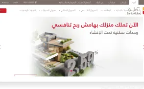 Bank Albilad website