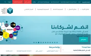 Banque Saudi Fransi website