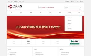 Bank Of China [BOC] / BOC International Holdings website