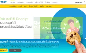 TOT Public Company Thailand website