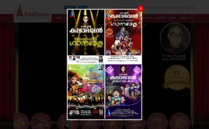 Kalabhavan website
