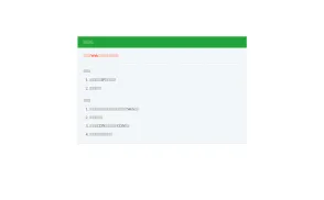 StylusDeals website