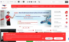 Thailand Post website