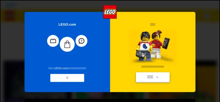 Screenshot LEGO Systems