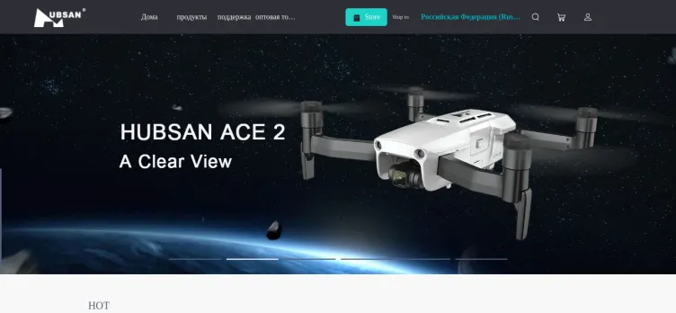 Screenshot Hubsan Drones