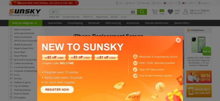 Screenshot Sunsky Wholesale