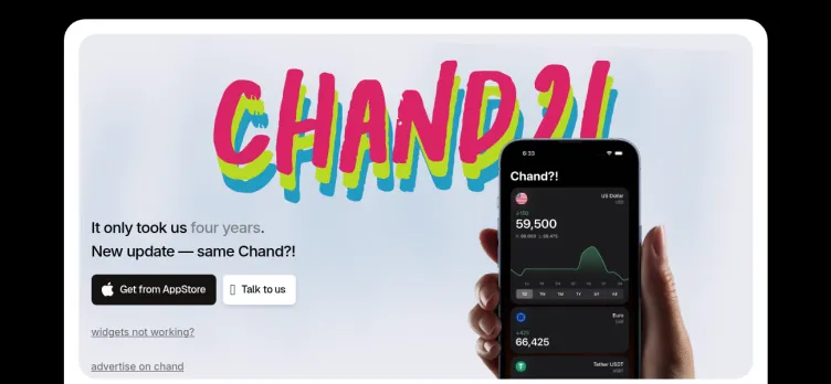 Screenshot Chand