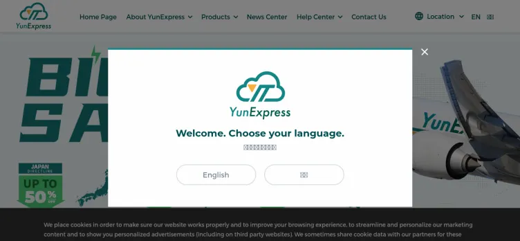 Screenshot YunExpress