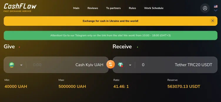 Screenshot Cashflow.best