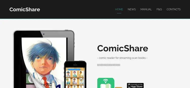 Screenshot ComicShare