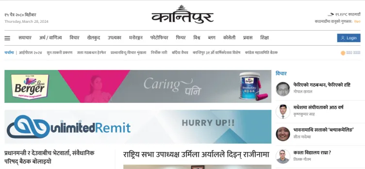 Screenshot Ekantipur.com