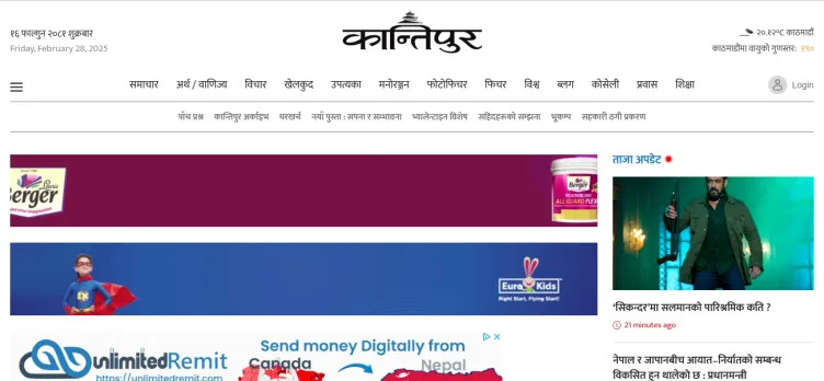 Screenshot Ekantipur.com