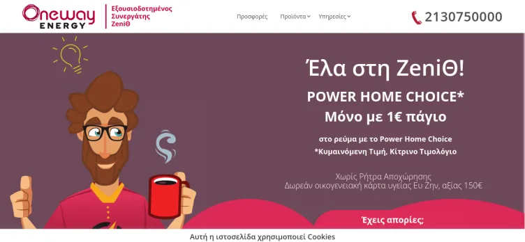 Screenshot Zen-Energy.gr