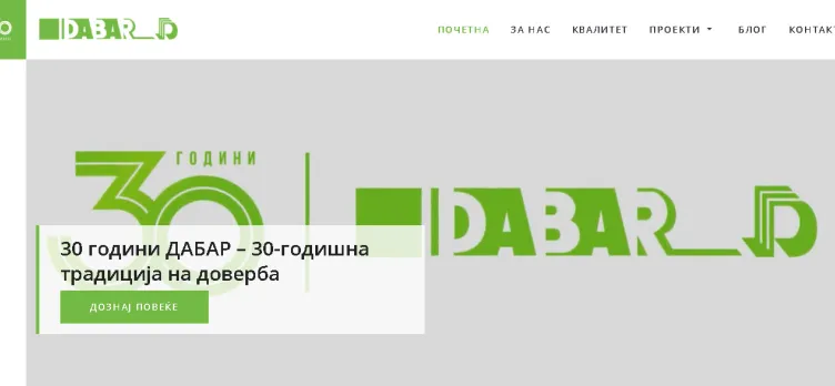 Screenshot Dabar.com.mk
