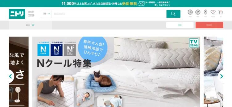 Screenshot Nitori-Net.jp