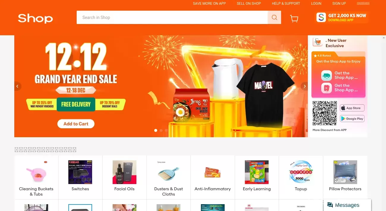 Daraz.pk Customer Service Phone, Email, Address, Contacts ComplaintsBoard