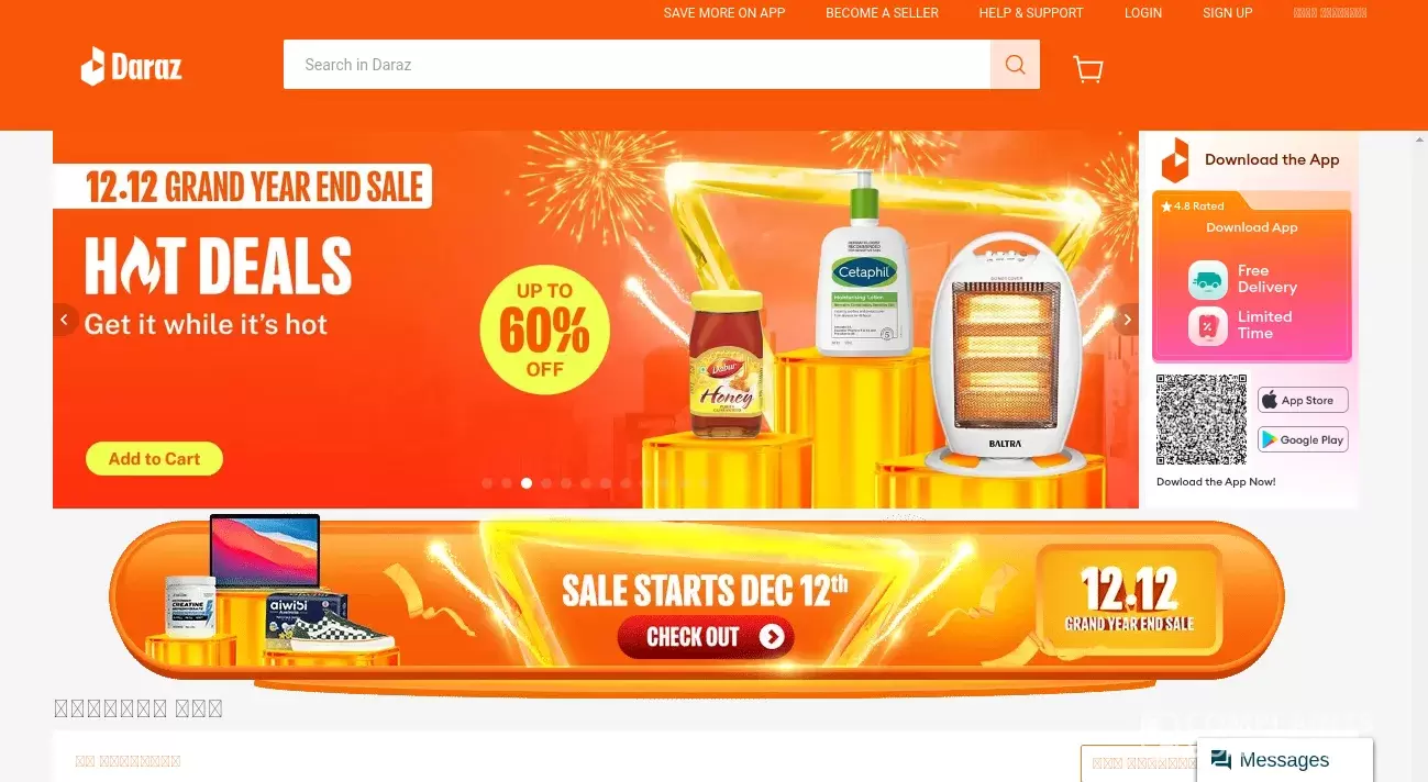 Daraz.pk Customer Service Phone, Email, Address, Contacts ComplaintsBoard