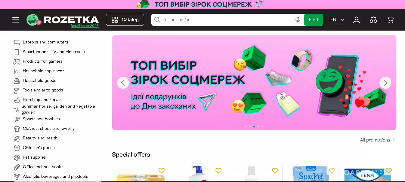 Rozetka Shoppers Reviews 2024 – All You Need to Know | ComplaintsBoard