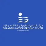Galadari Motor Driving Centre [GMDC] Logo