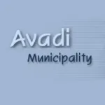 Avadi Municipality Customer Service Phone, Email, Contacts