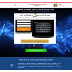 Saudi Wealth Club Customer Service Phone, Email, Contacts