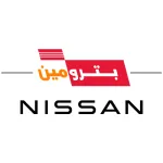 Petromin-Nissan.com Customer Service Phone, Email, Contacts