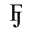 Fragrant Jewels Logo