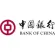 Bank Of China [BOC] / BOC International Holdings Reviews and Complaints