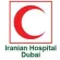 Iranian Hospital - Dubai