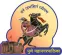 Pune Municipal Corporation [PMC] Reviews and Complaints