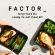 Factor 75 Logo