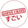Japan Crate Logo