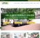 Papalia Home Services Logo