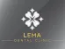 Lema Dental Clinic